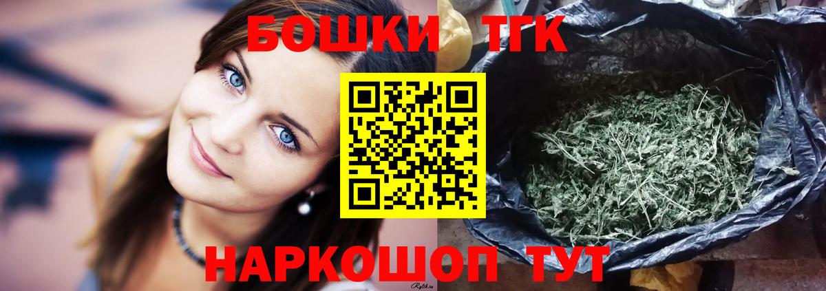 Ногинск  Конопля White Widow  Шишки марихуана SATIVA & INDICA  Вход с VPN  Марихуана Ganja  Марихуана тримм 