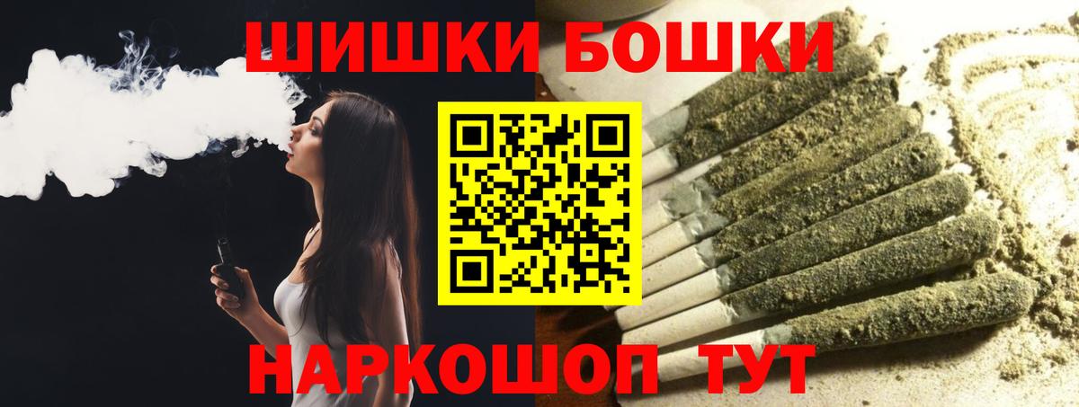 Бошки марихуана Ganja Ногинск